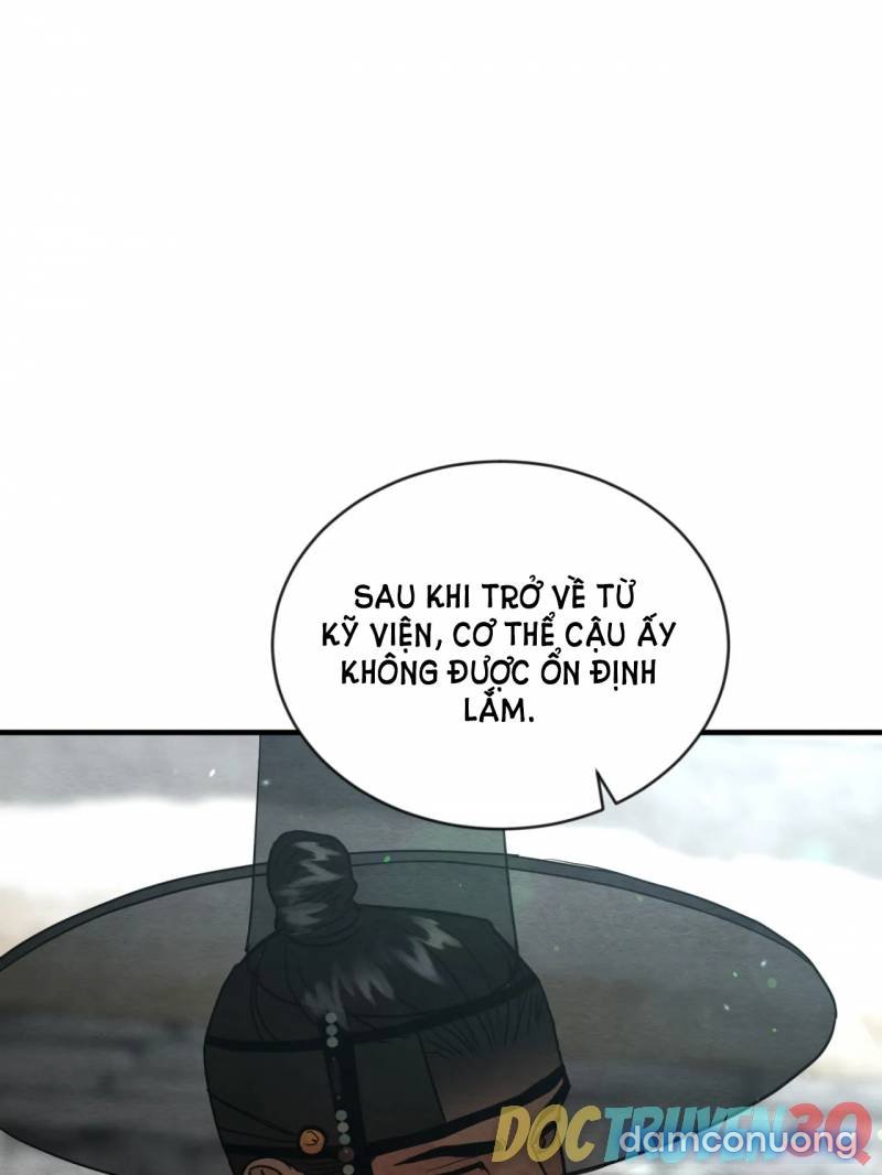 Dạ Ký 