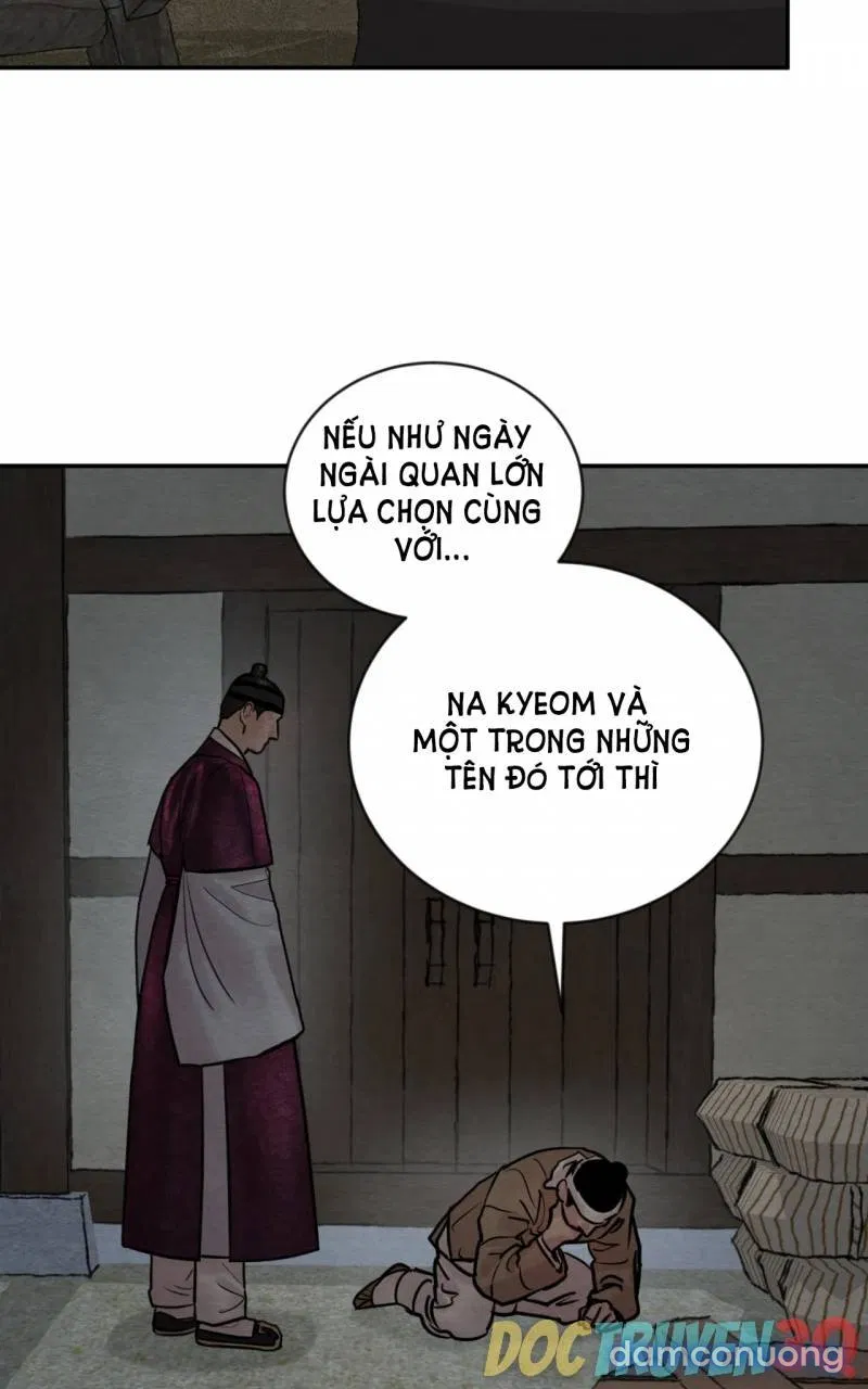 Dạ Ký 