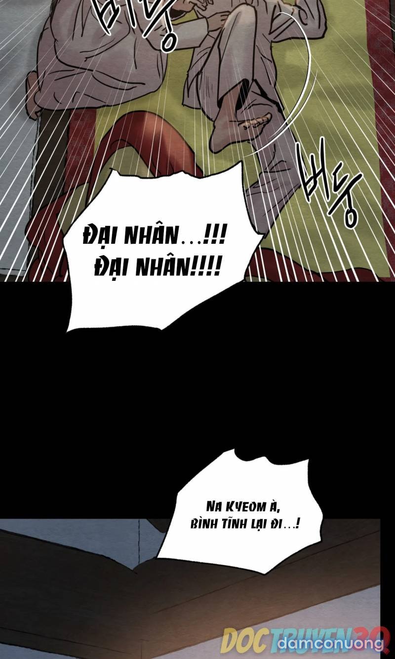 Dạ Ký 