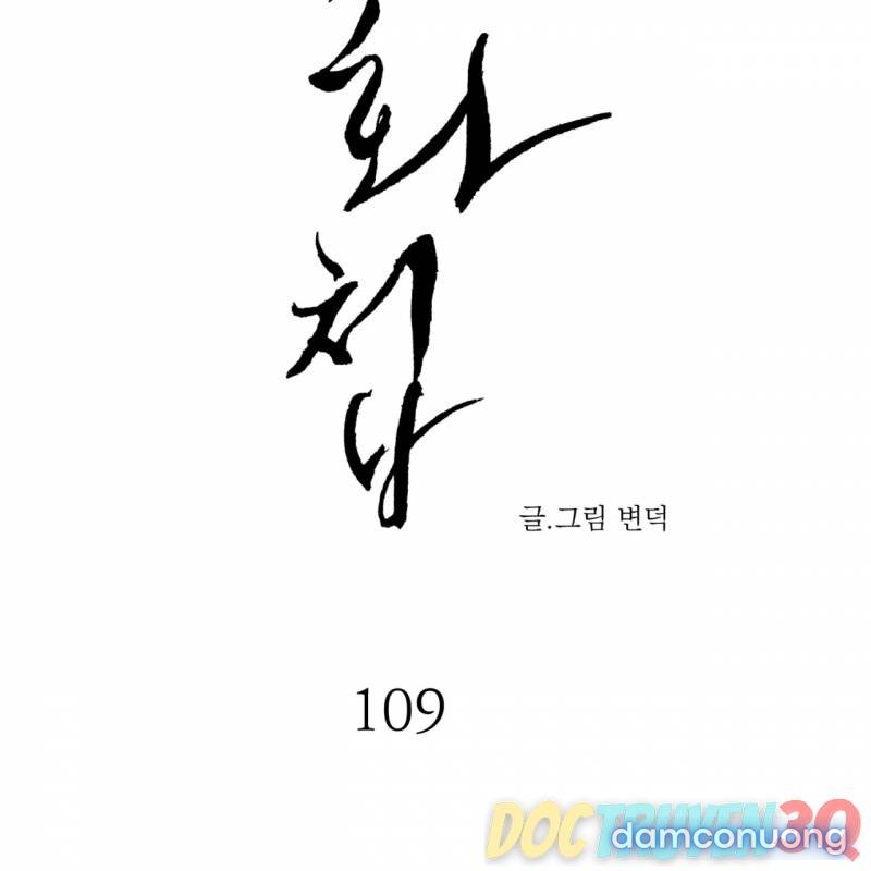 Dạ Ký 