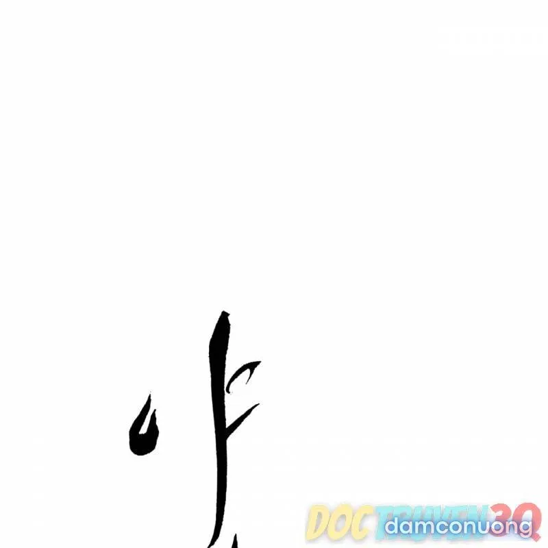Dạ Ký 