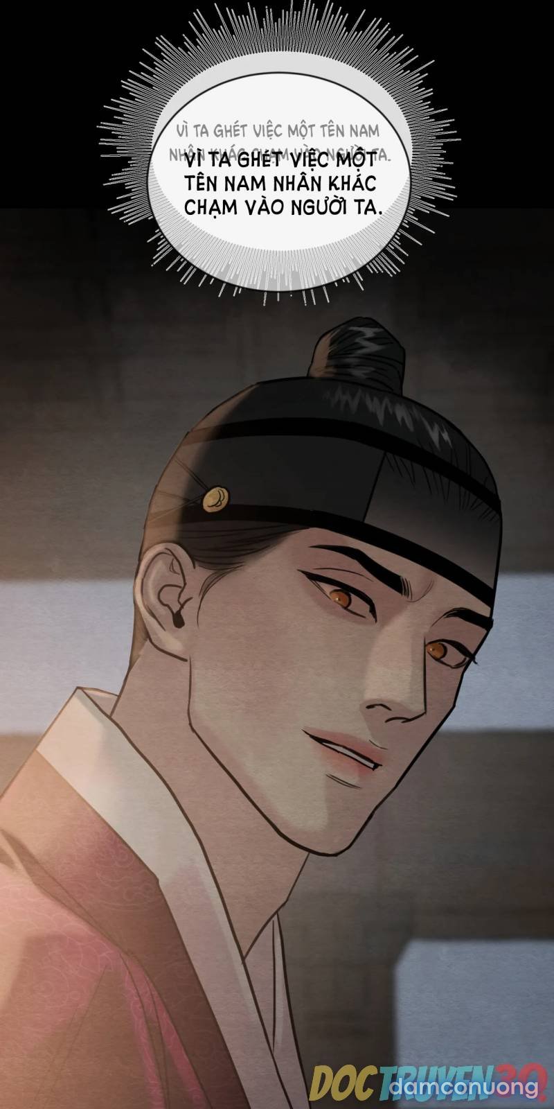 Dạ Ký 