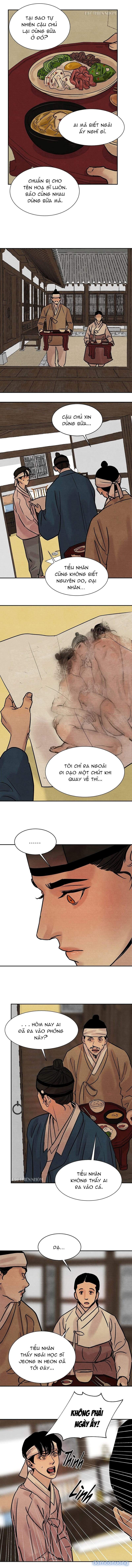 Dạ Ký 