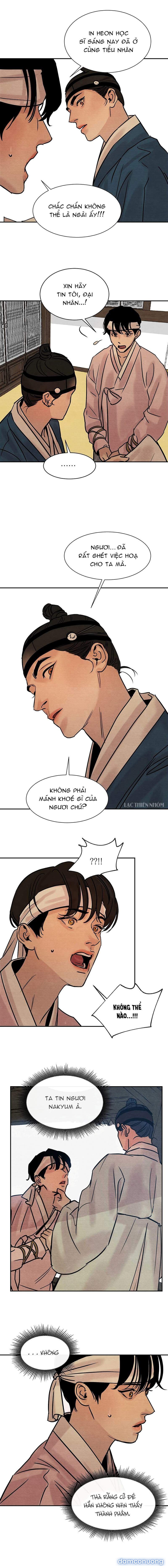 Dạ Ký 