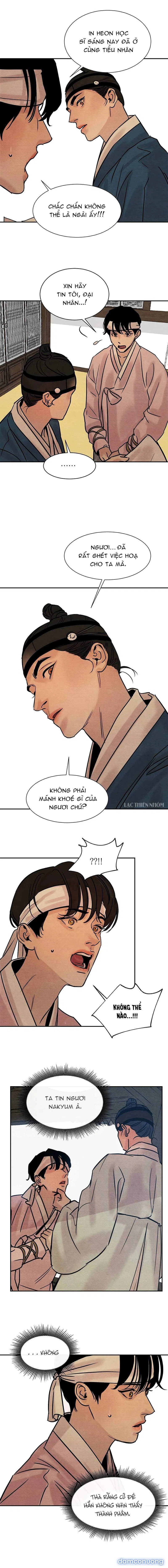 Dạ Ký 