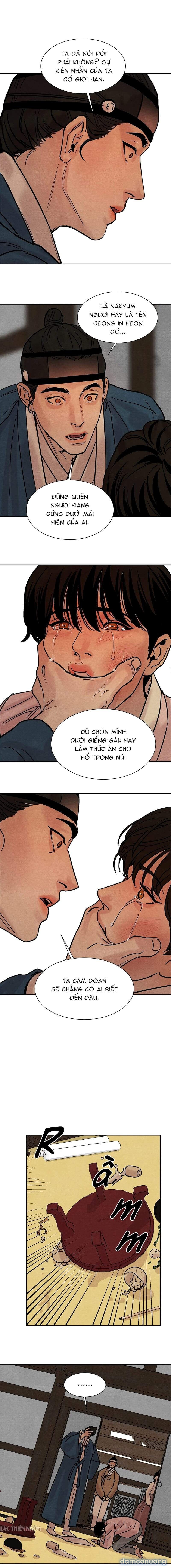 Dạ Ký 