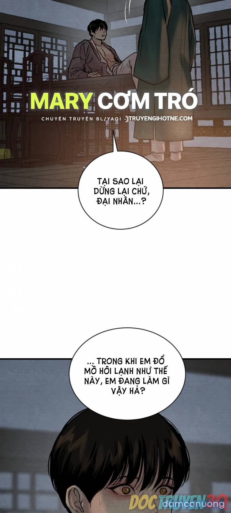 Dạ Ký 