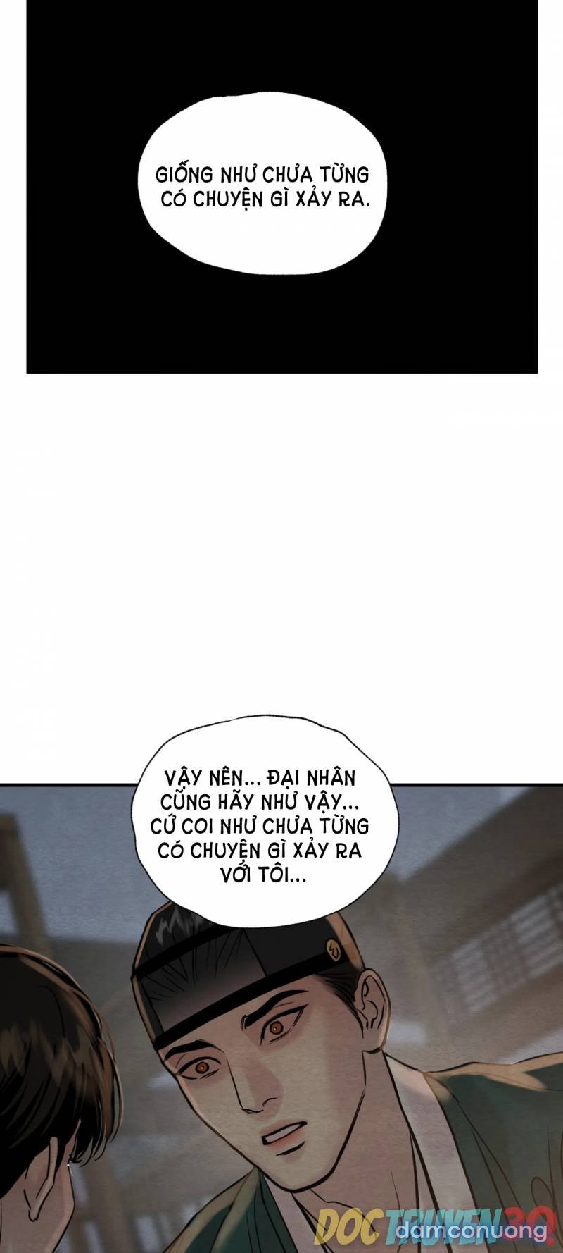 Dạ Ký 