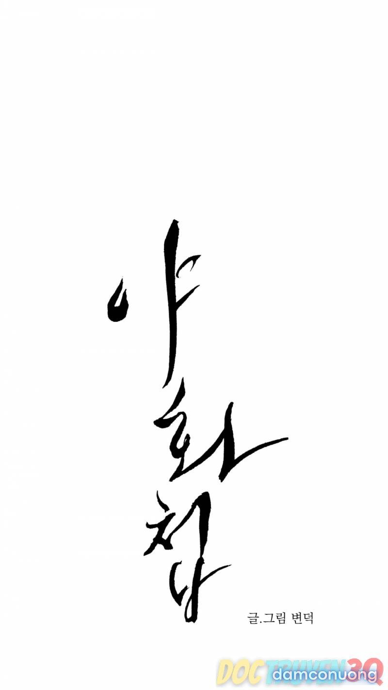 Dạ Ký 