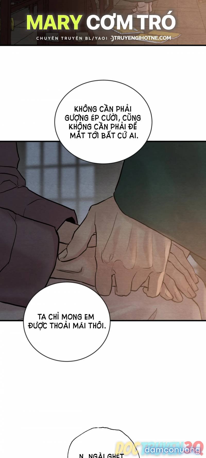 Dạ Ký 