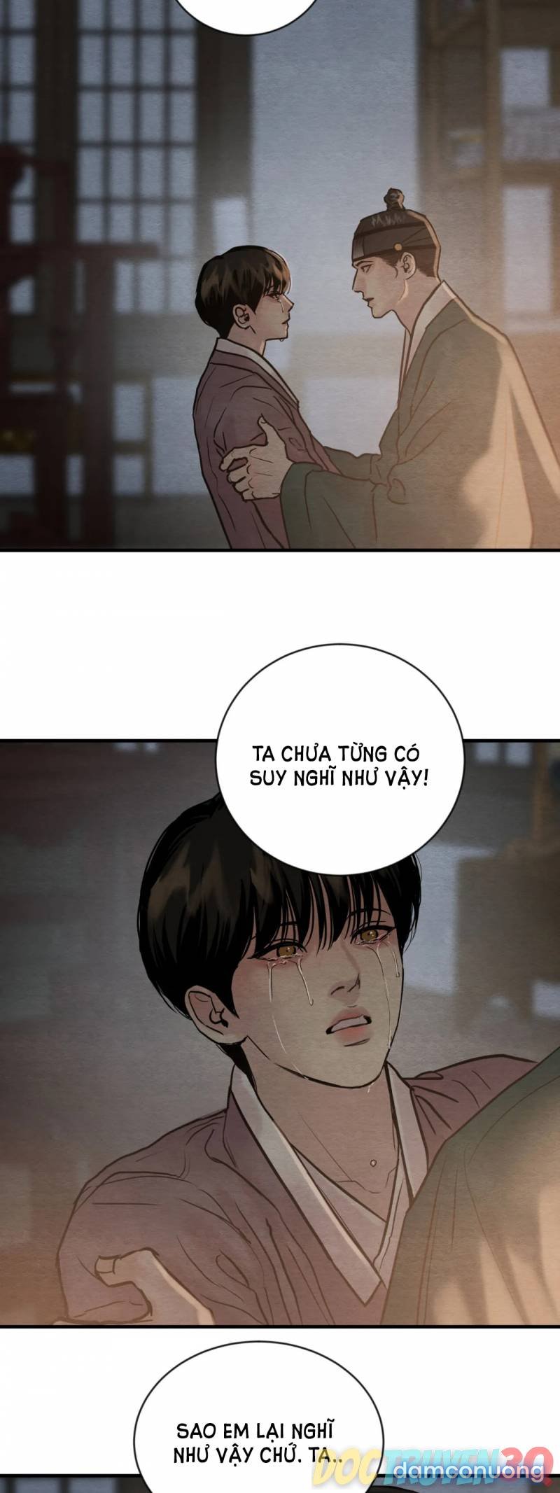 Dạ Ký 
