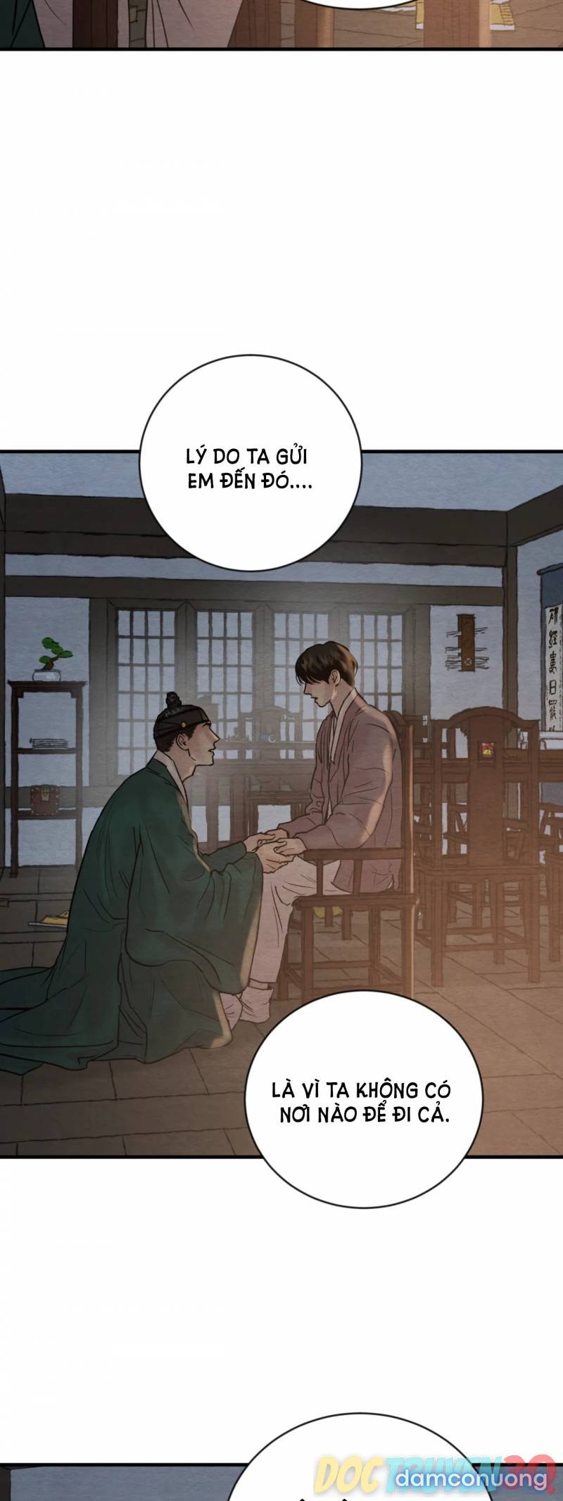 Dạ Ký 