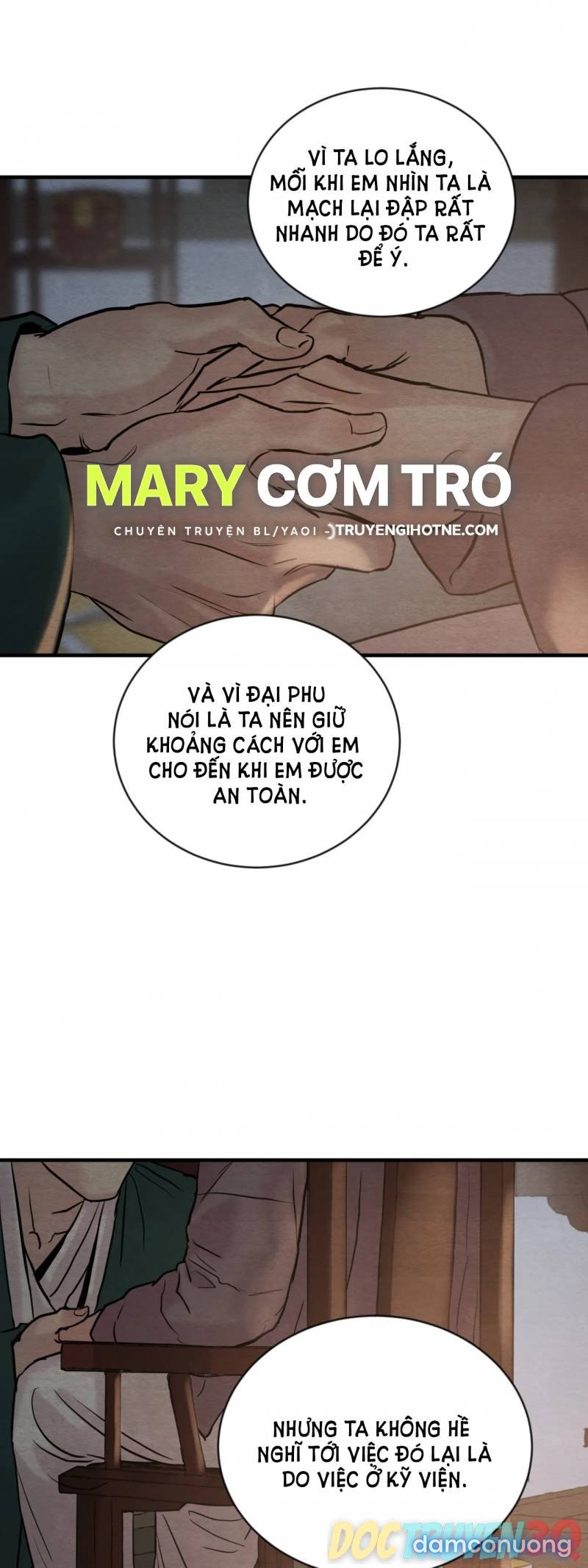 Dạ Ký 