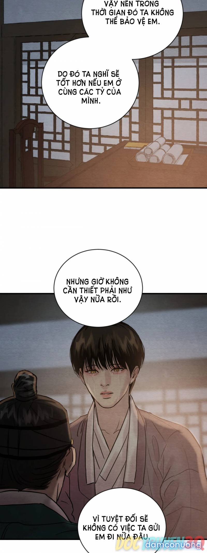 Dạ Ký 