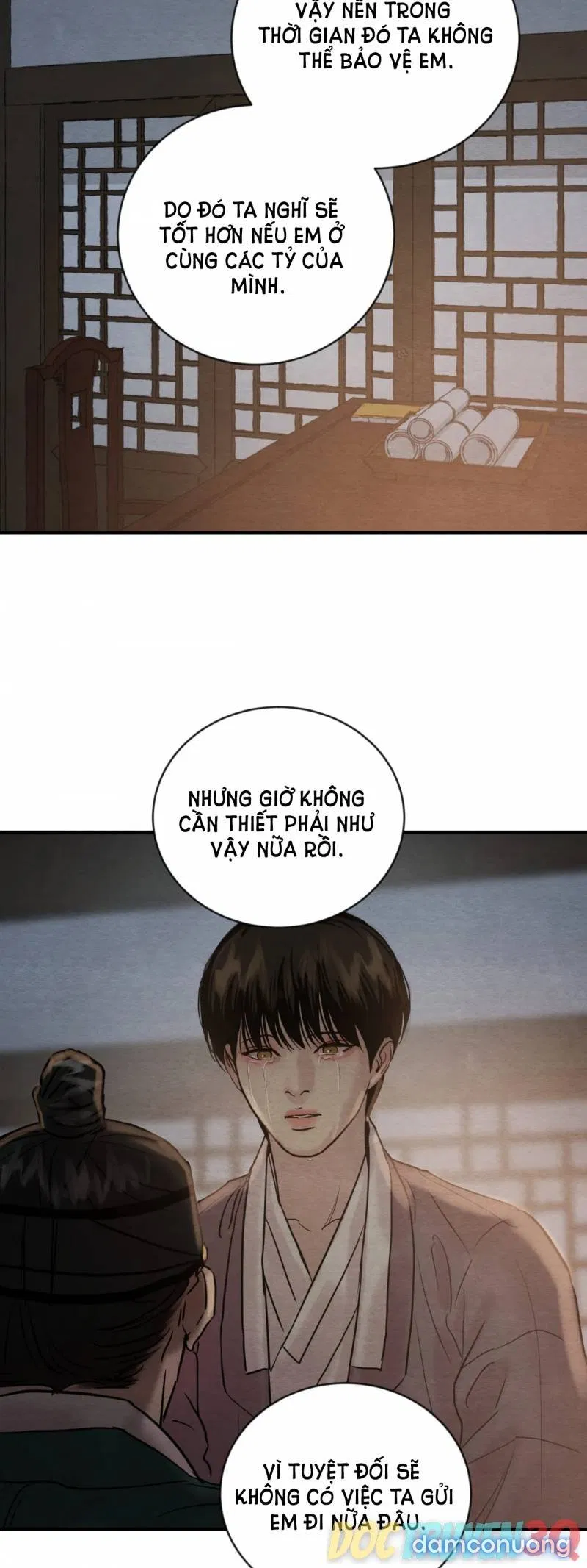 Dạ Ký 
