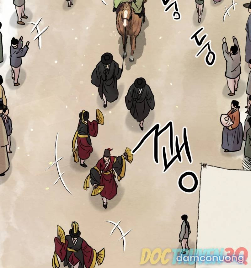Dạ Ký 