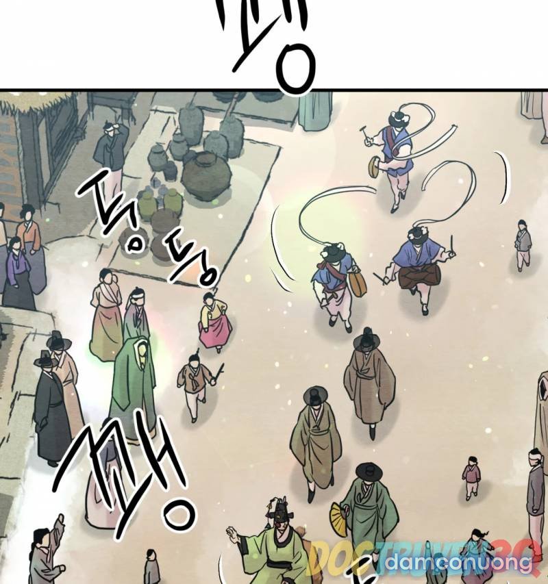 Dạ Ký 
