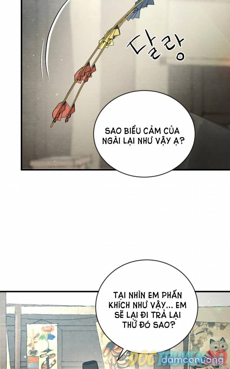 Dạ Ký 