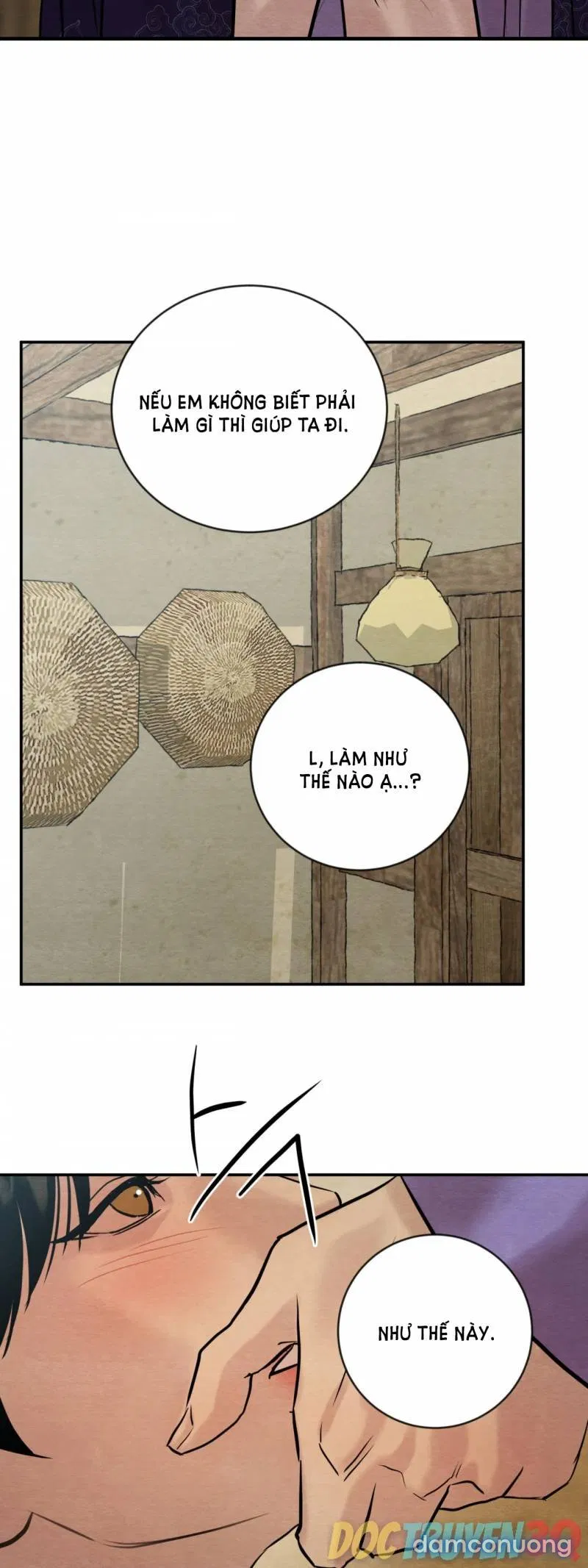 Dạ Ký 