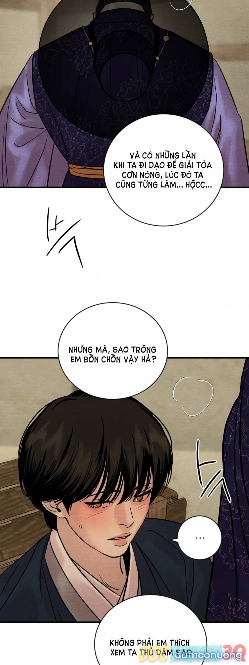 Dạ Ký 