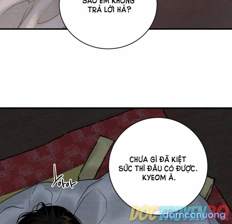 Dạ Ký 