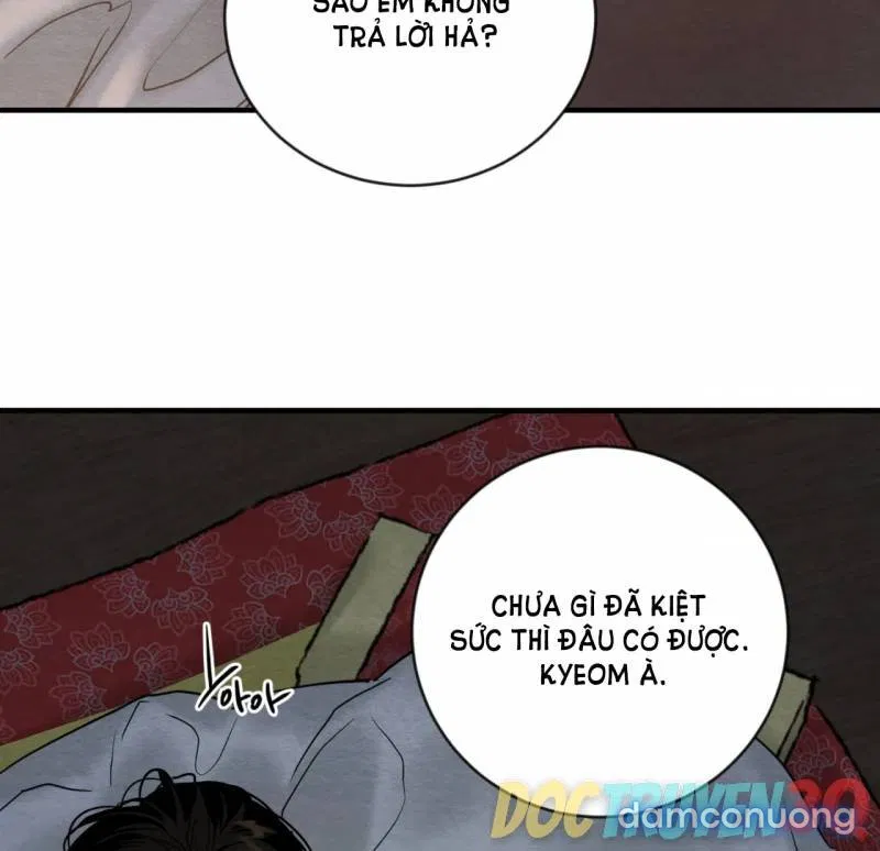 Dạ Ký 