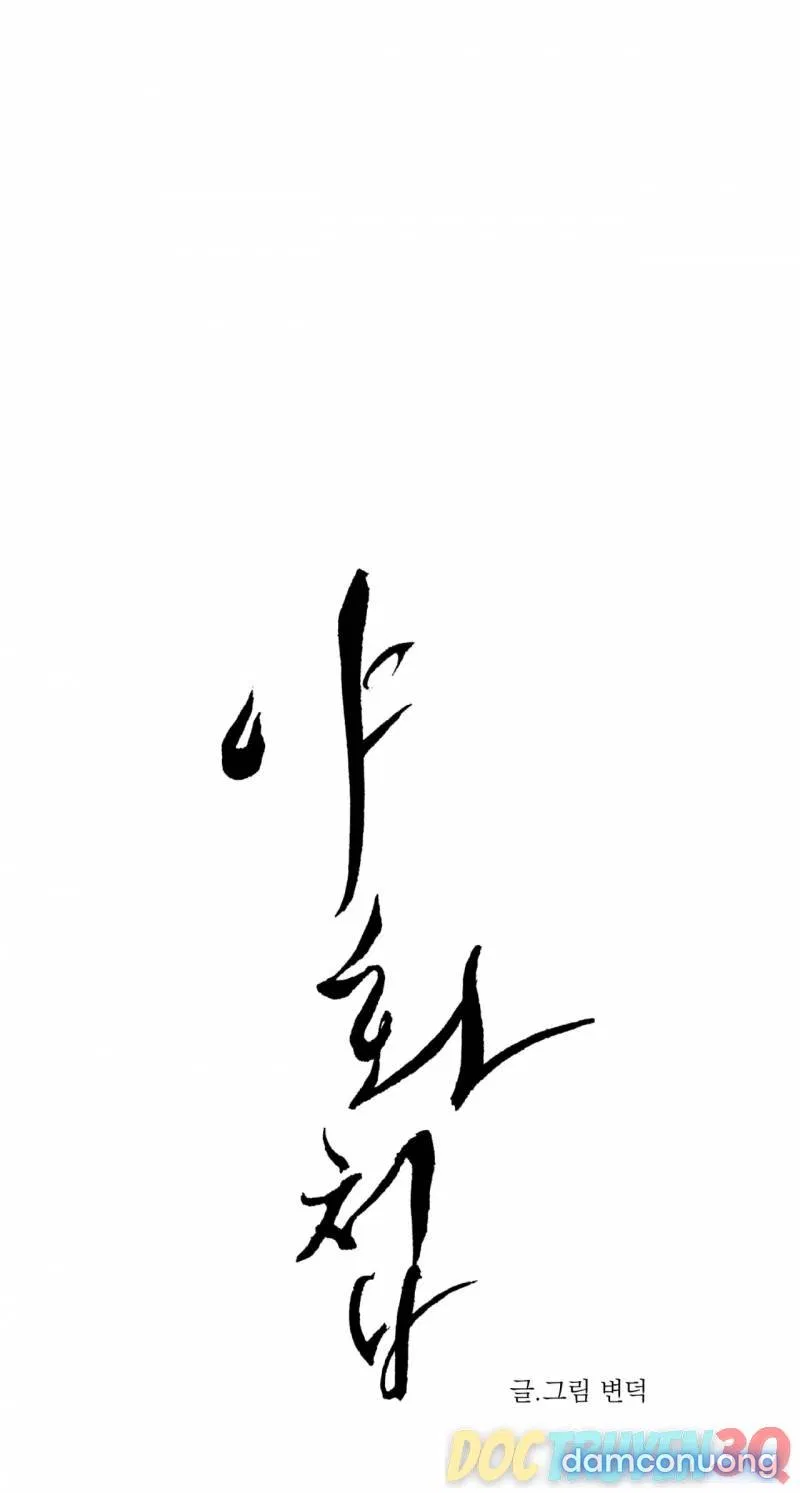 Dạ Ký 
