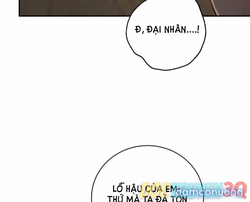 Dạ Ký 