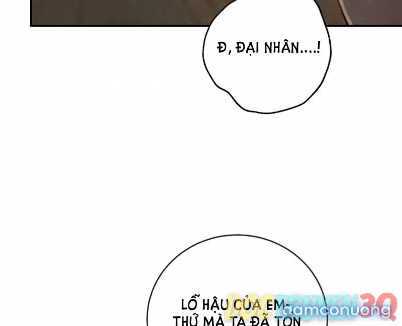 Dạ Ký 