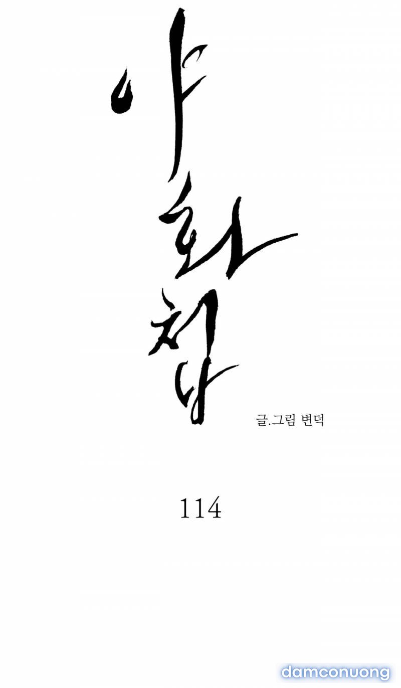 Dạ Ký 