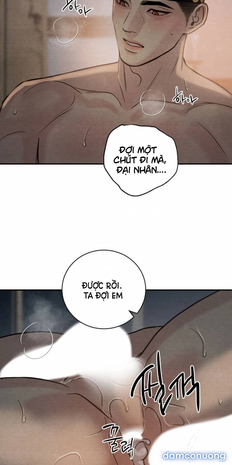 Dạ Ký 