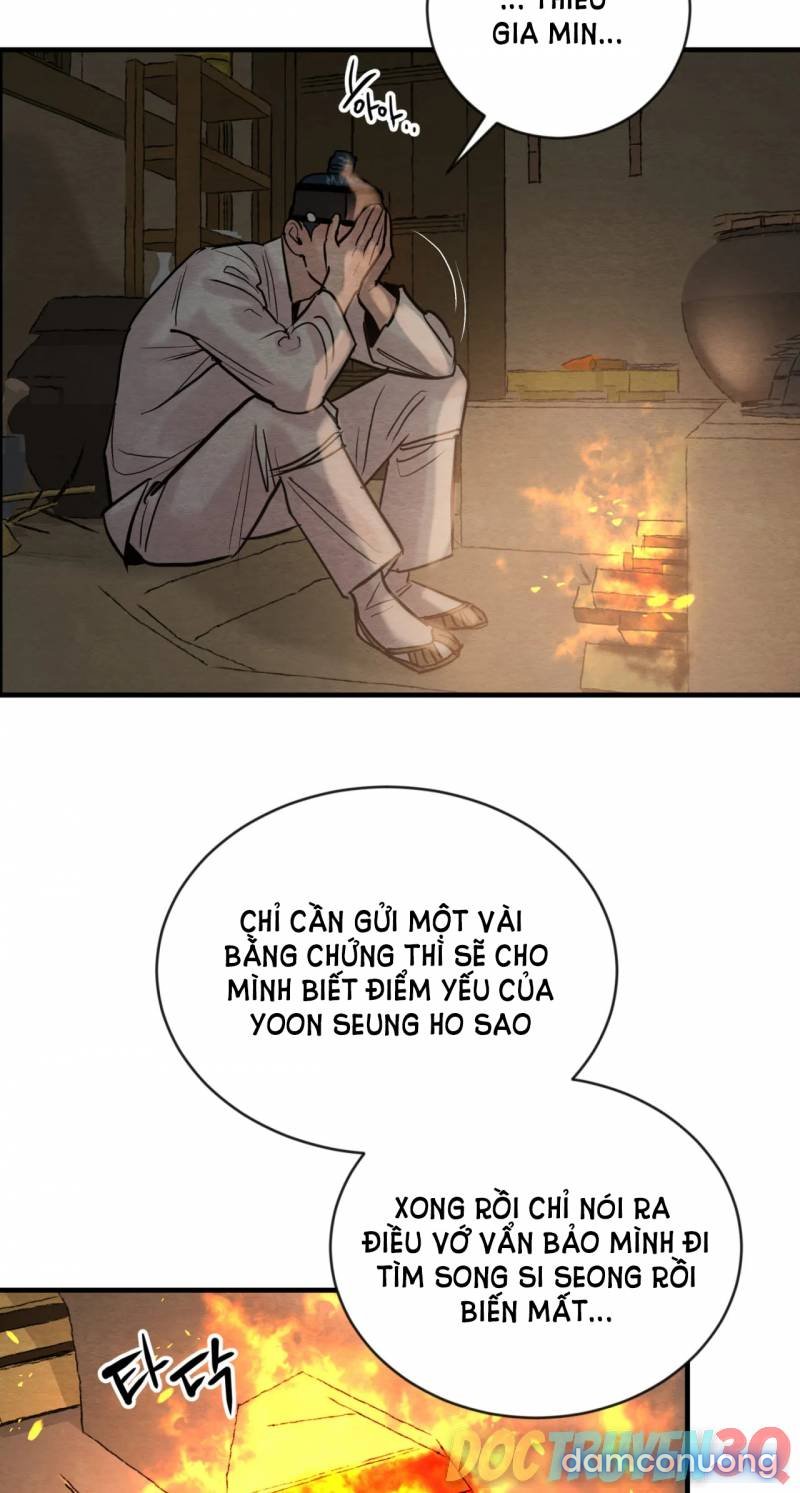 Dạ Ký 
