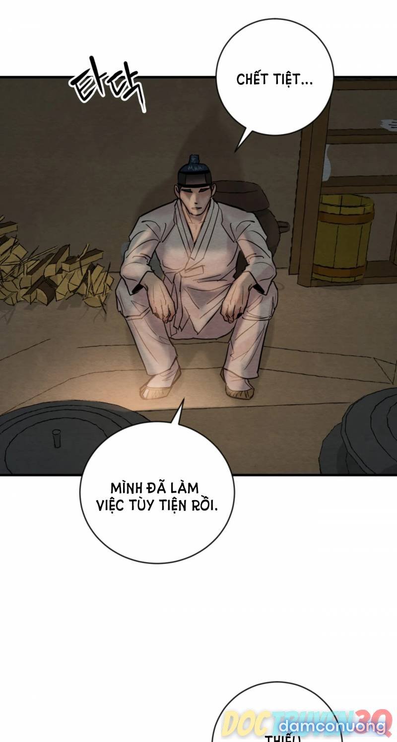 Dạ Ký 