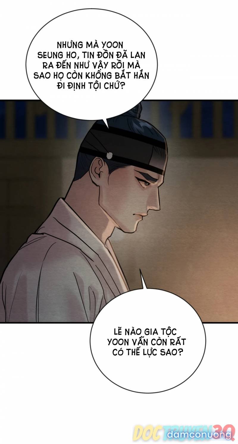 Dạ Ký 
