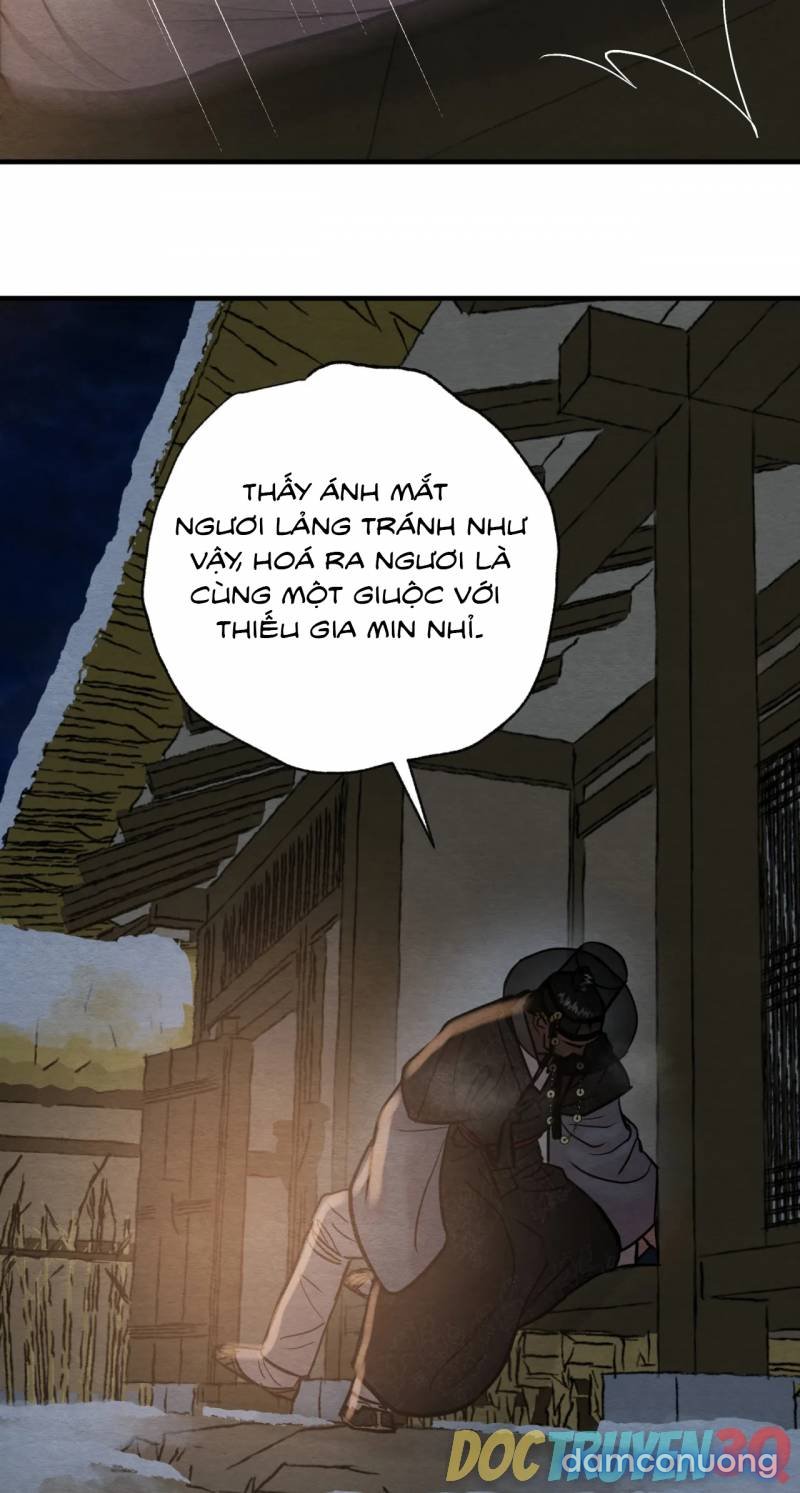 Dạ Ký 