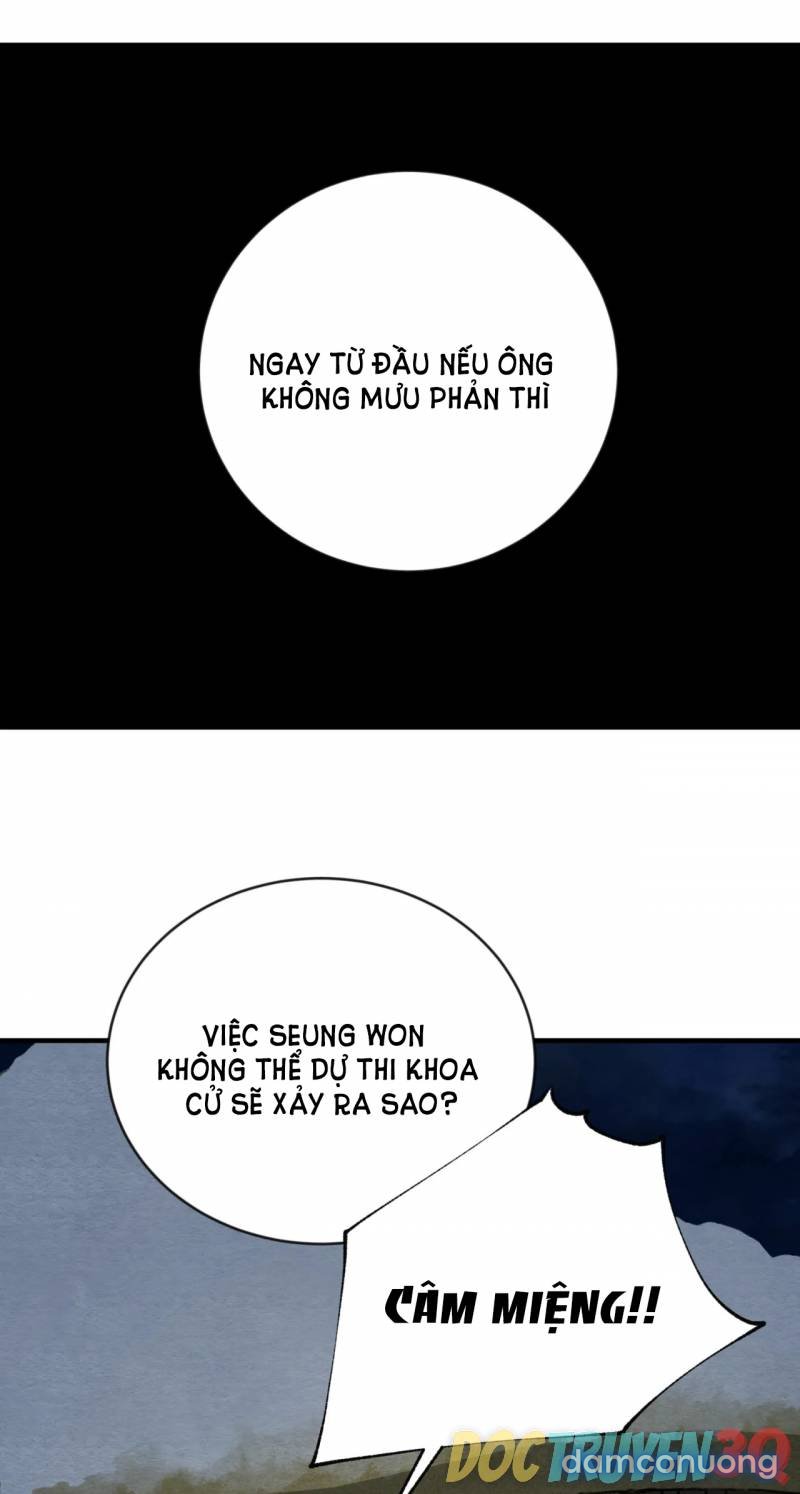 Dạ Ký 