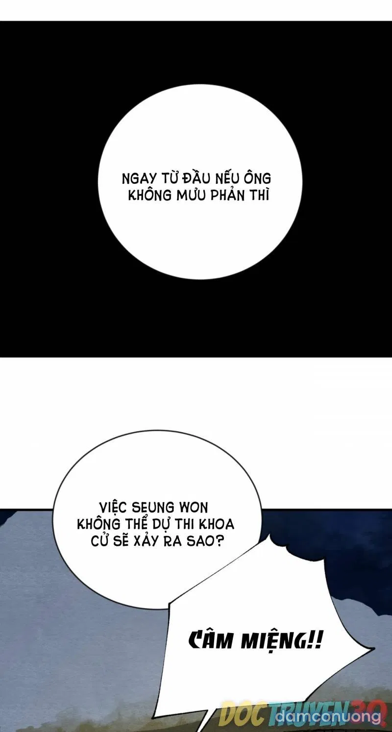 Dạ Ký 