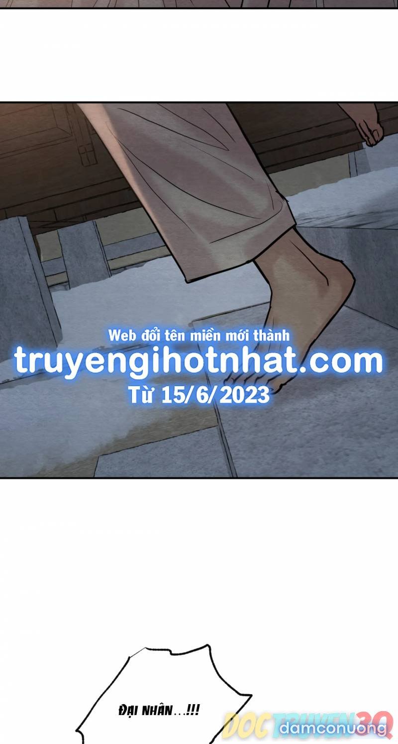 Dạ Ký 