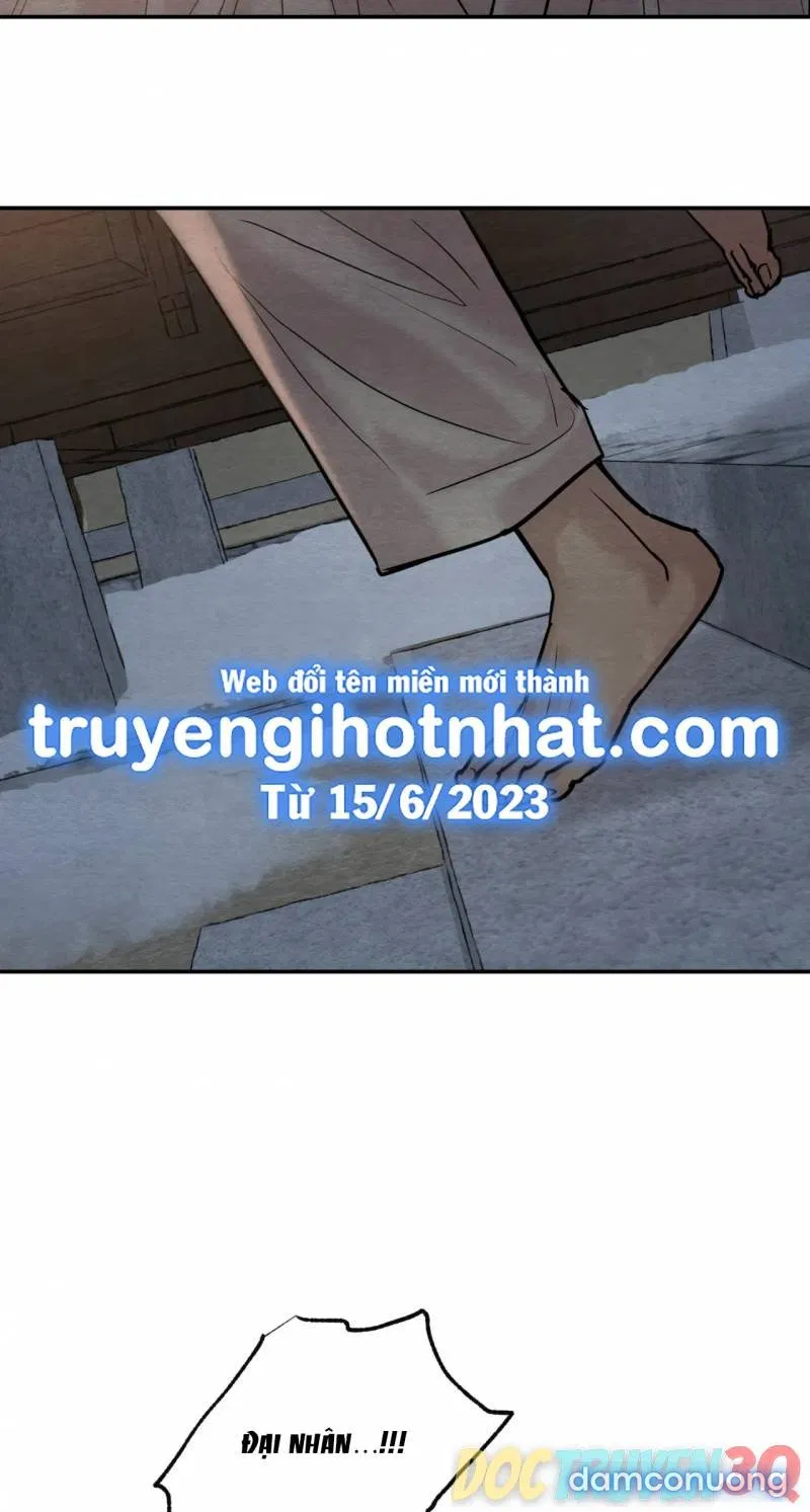 Dạ Ký 