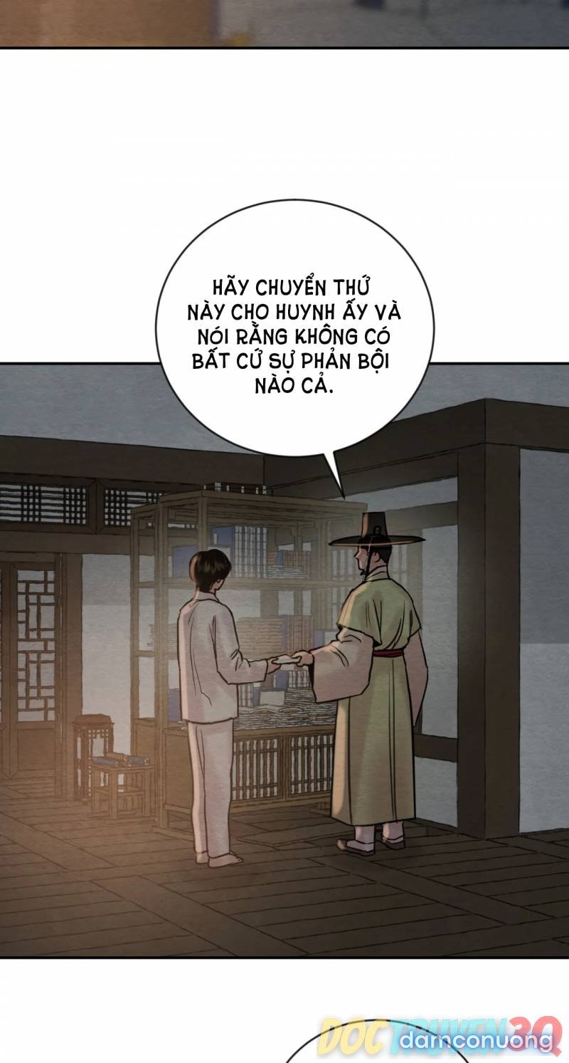 Dạ Ký 