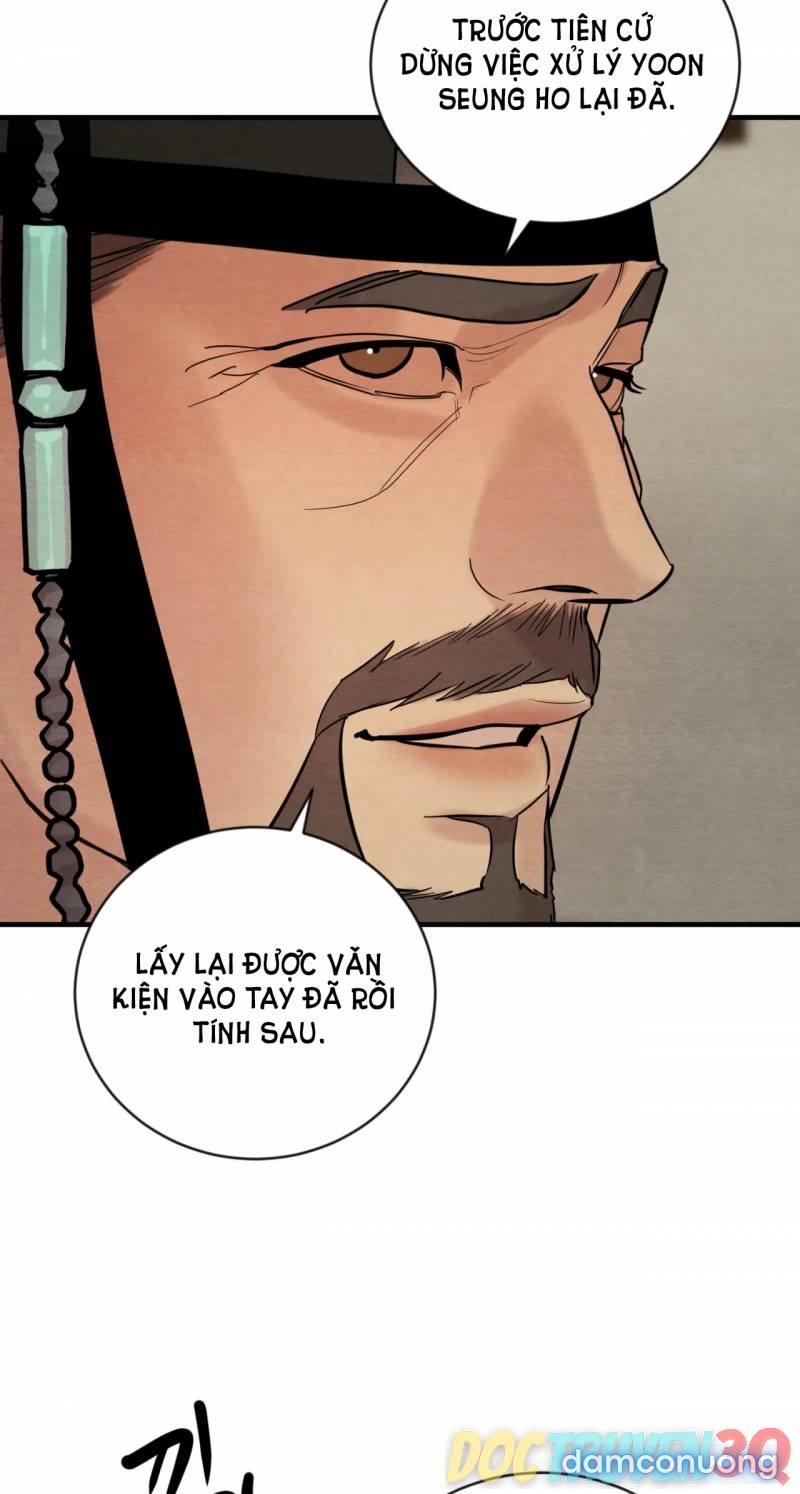 Dạ Ký 