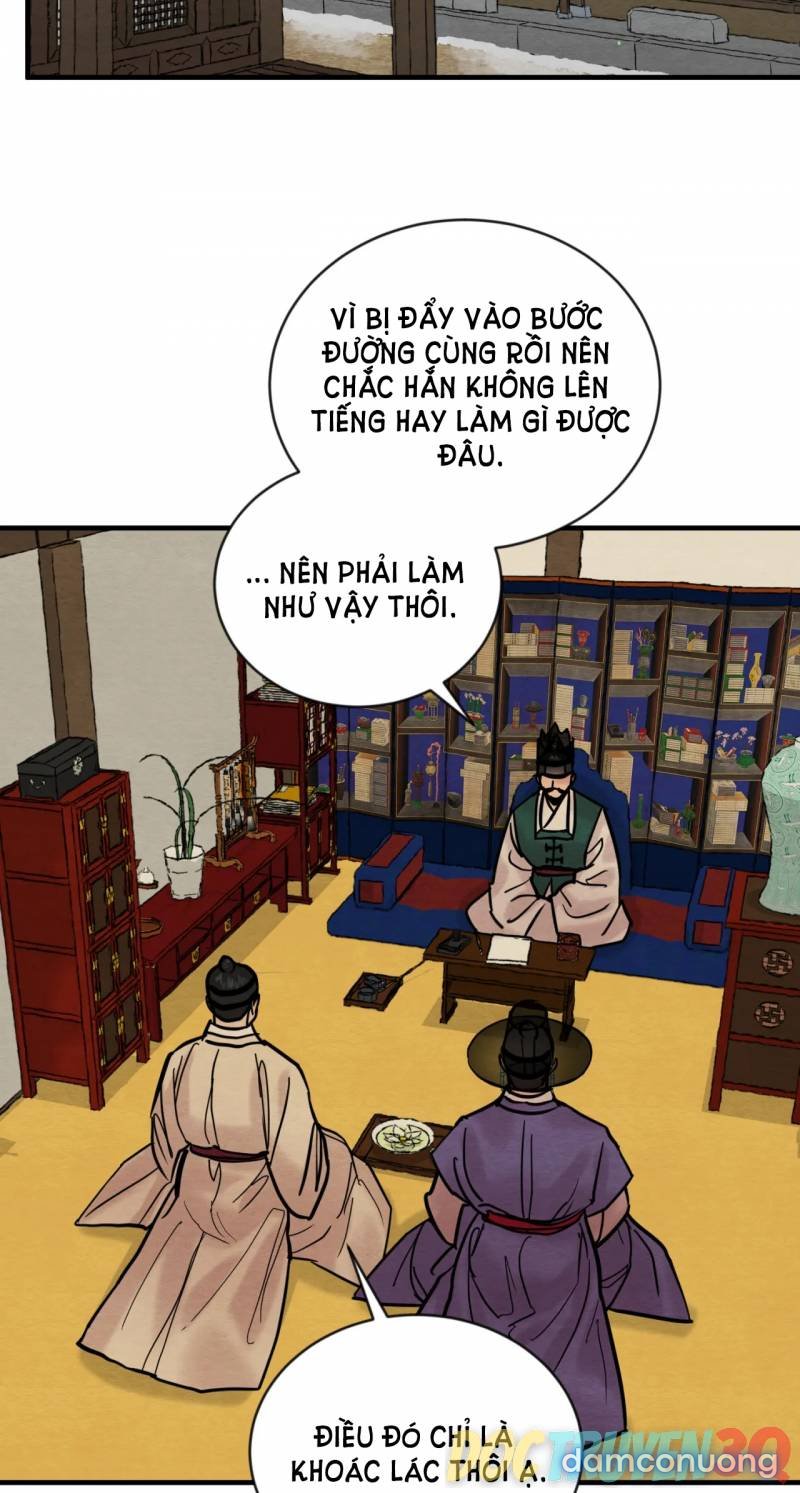 Dạ Ký 