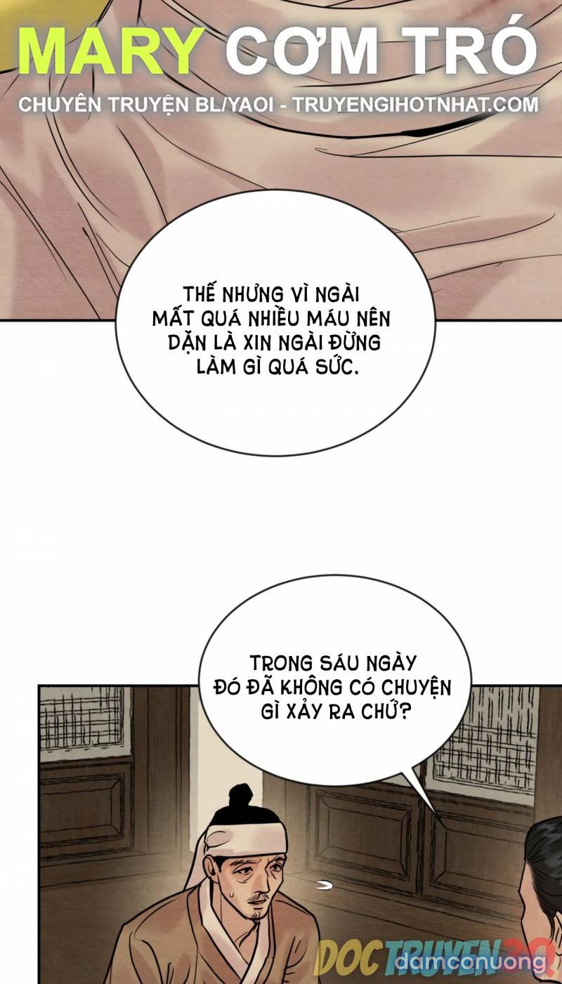 Dạ Ký 