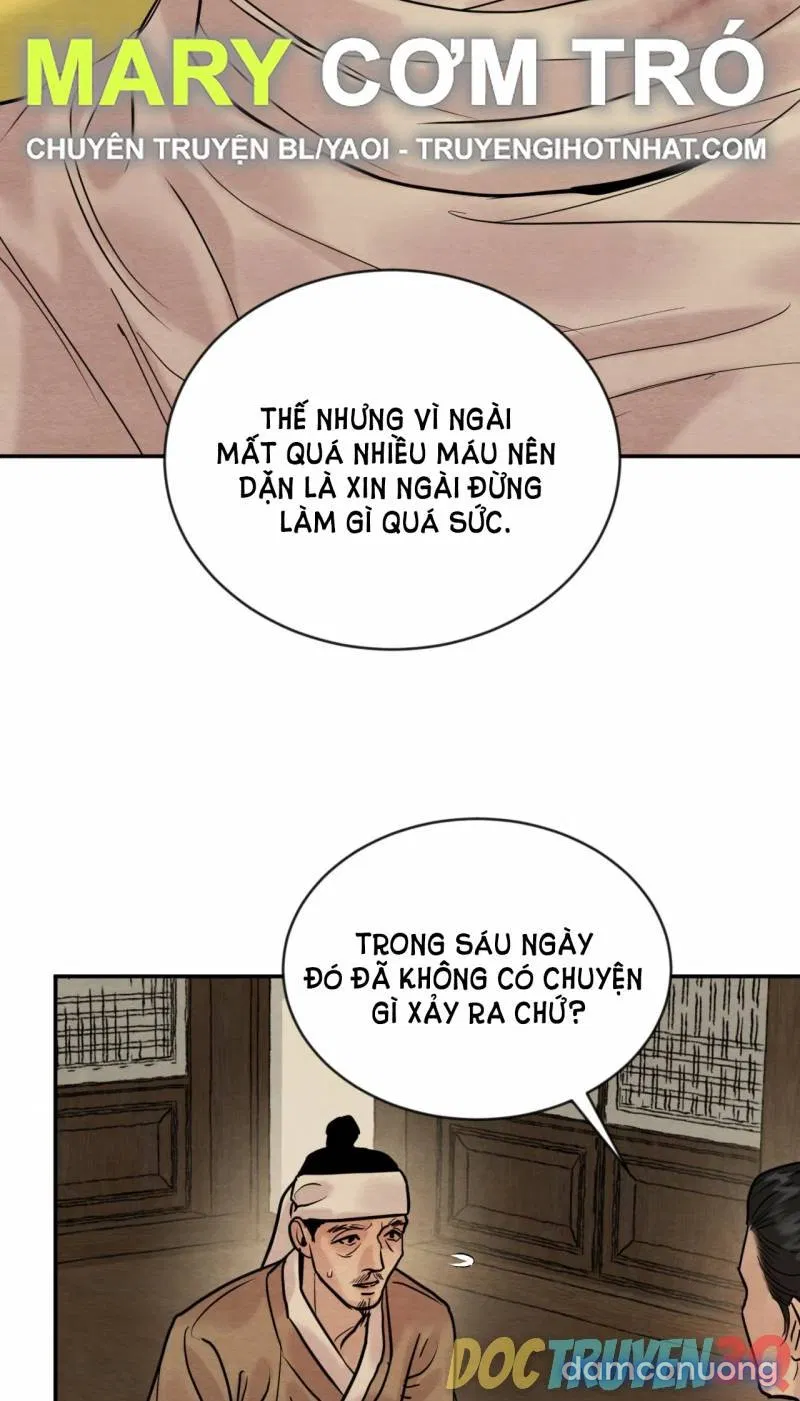 Dạ Ký 