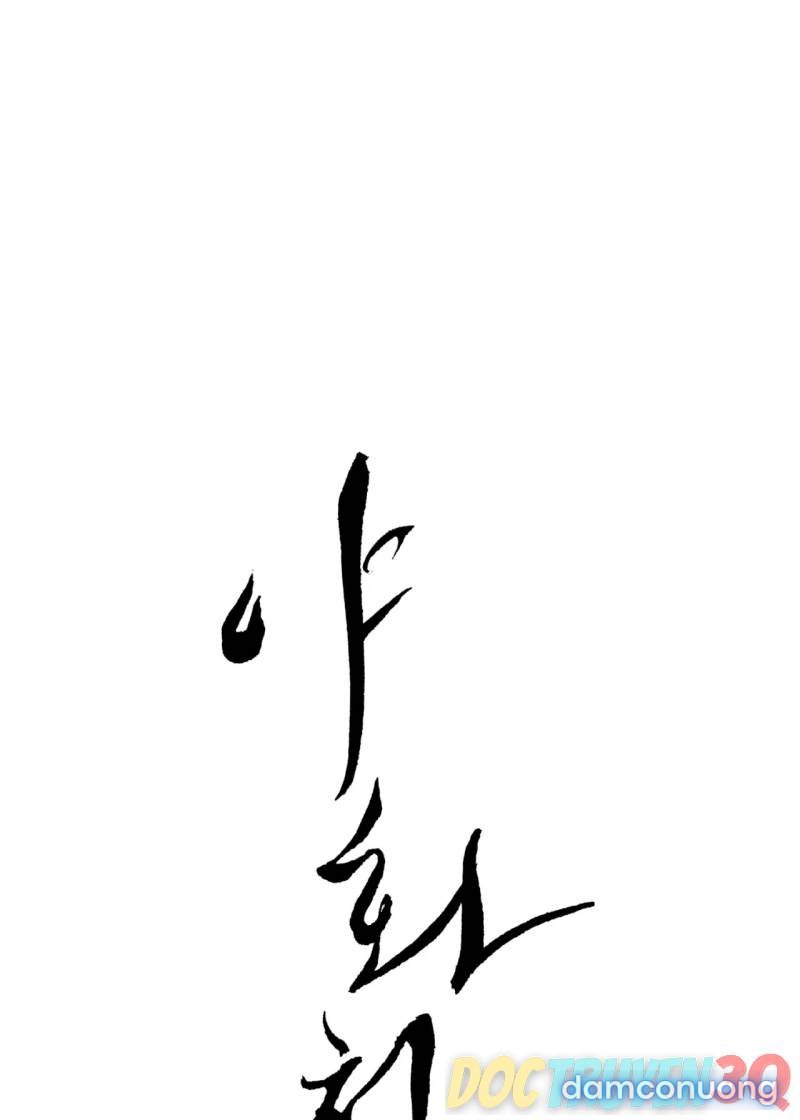 Dạ Ký 