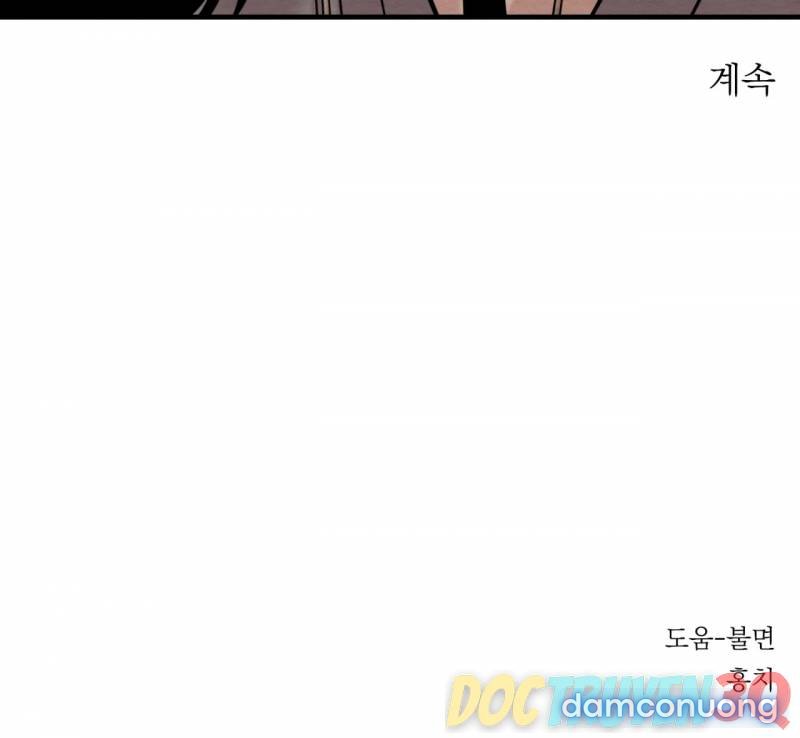 Dạ Ký 