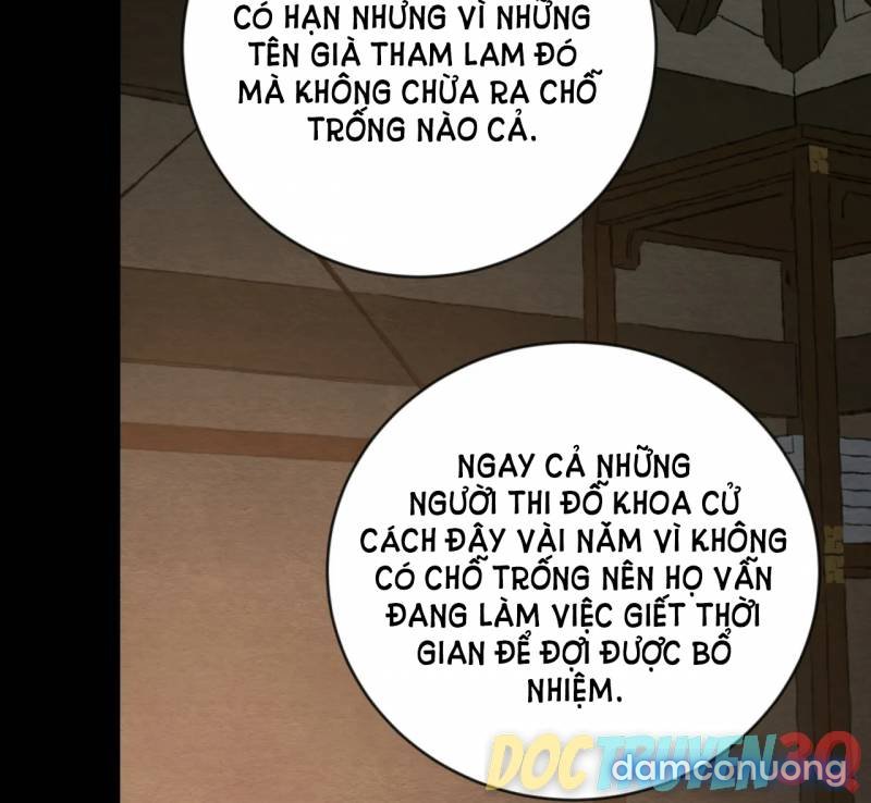 Dạ Ký 