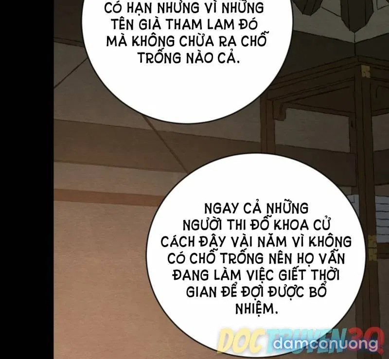 Dạ Ký 