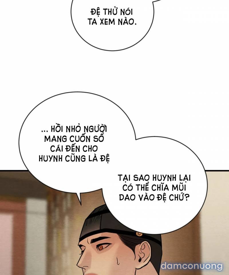 Dạ Ký 