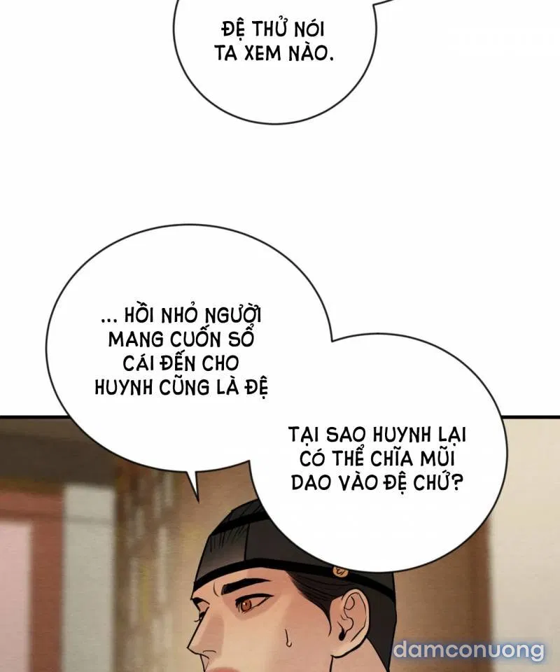 Dạ Ký 